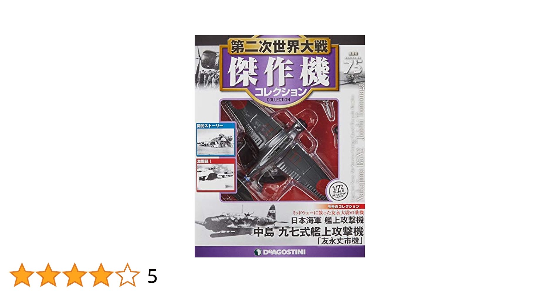 傑作機コレクション 03,04,07,08,13,17,21,24,25,31 LEGO Ninjago Cole ZX Minifigure. Used + Fast Shipping | eBay